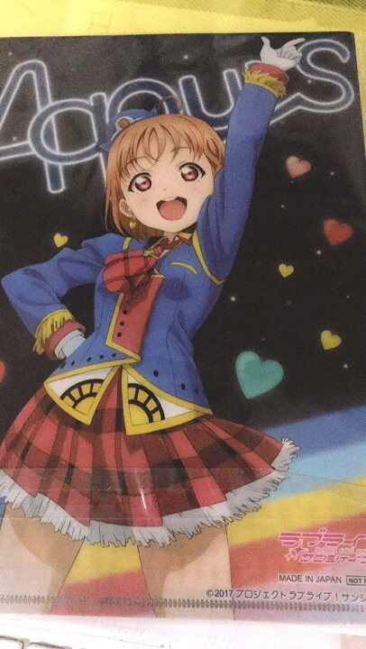楽天市場】(高海千歌)ラブライブ！クリアファイル【B5】【クリア 