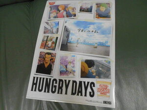 �����s�[�X x �����H�i HUNGRY DAYS �N���A�t�@�C�� �A�I�n���yA4�z�y�N���A�t�@�C���z�y�R���N�V�����z�y���ӃZ�[���z�y�X�[�p�[SALE×�|�C���g�A�b�v�z