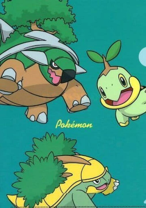楽天市場 ナエトル ハヤシガメ ドダイトス クリアファイル ポケモン クリアファイル ポケットモンスター セブンイレブン クリアファイル コレクション 感謝セール スーパーsale ポイントアップ 天然石の森 楽天市場 ナエトル ハヤシガメ ドダイトス クリアファイル ポケモン クリアファイル ポケットモンスター セブンイレブン クリアファイル コレクション 感謝セール スーパーsale ポイントアップ 天然石の森