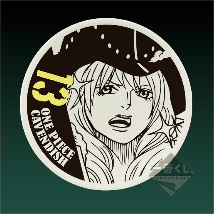 楽天市場 ワンピース 記念プレート 全15種コンプリートセット 一番くじ ワンピース ベストエディションh賞 One Piece The Best Edition 新品 未開封 感謝セール スーパーsale ポイントアップ 天然石の森