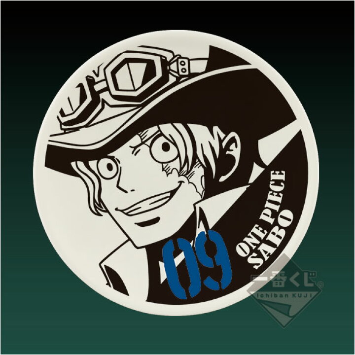 楽天市場 ワンピース 記念プレート 全15種コンプリートセット 一番くじ ワンピース ベストエディションh賞 One Piece The Best Edition 新品 未開封 感謝セール スーパーsale ポイントアップ 天然石の森