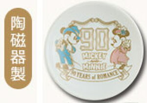 fBYj[~bL[}EX90N v[gRNV 10cm/Ԃ E/ViJyӃZ[zyX[p[SALE×|CgAbvzy797615z