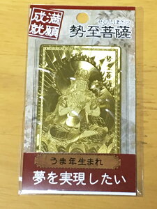 J^아J[hy萬Az@F@ܔN܂@ߔNy7.5×4.5cmd8gzy悯zyNzy^zyJ^zyzyJgzyzyӃZ