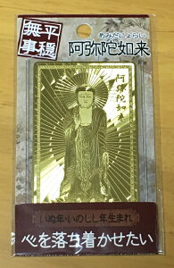 J^아J[hyzS𗎂@ɔ@@ʔN̂N@NNy7.5×4.5cmzy悯zyNzy^zyJ^zyzyJgzyzy