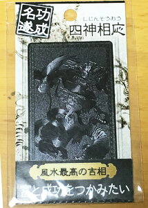 J^아J[hyzxƐ݂@l_yō̋gzy7.5×4.5cmzy悯zyNzy^zyJ^zyzyJgzyzyӃZ[