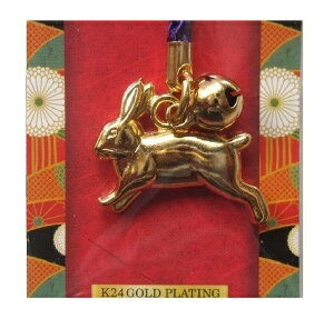 (4卵うさぎ)招福純金メッキ幸運の十二支根付まもり【縁起物】【日本製】【感謝セール】【スーパーSALE×ポイントアップ】