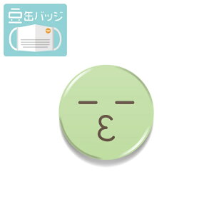  }XNɂʃobW 當04  22mm \ As[ ANZT[ 킢 ʃob` obayӃZ[zyX[p[SALE×X[p[Z[×}\×|CgAb