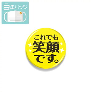  }XNɂʃobW łΊłB 22mm \ As[ ANZT[ 킢 ʃob` obayӃZ[zyX[p[SALE×X[p[Z[×}\×|CgA