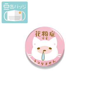  }XNɂʃobW ԕǂł L lR CXg sN 22mm \ As[ ANZT[ 킢 ʃob` obayӃZ[zyX[p[SALE×X[p[Z[×}\