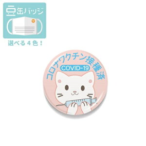  }XNɂʃobW N`ڎ L CXg sN 22mm \ As[ ANZT[ 킢 ʃob` obayӃZ[zyX[p[SALE×X[p[Z[×}\