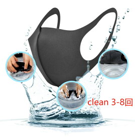 繰り返し洗って使える　マスク　黒　5枚入り　うれたん　大人用 mask　風邪・花粉【スーパーSALE×スーパーセール×お買い物マラソン×ポイントアップ】