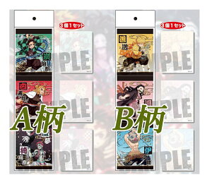 3ރZbgyzSł̐n @}YY ǎY 鴖E| ȑP }Hq {ɔVyTCYFW70×H90mmzyӃZ[zyX[p[SALE×|CgAbvz