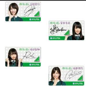 (Iׂ4)O46 be/LVg[XYLITOL }OlbgV[gyRNVzyӃZ[zyp[c[zyX[p[SALE×X[p[Z[×}\×|CgAbvzy797