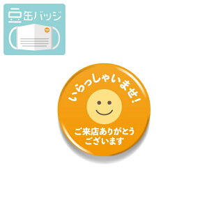  }XNɂʃobW X肪Ƃ܂BΊB 22mm \ As[ ANZT[ 킢 ʃobWyӃZ[zyX[p[SALE×X[p[Z[×}\×|