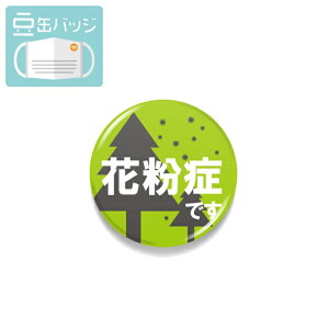  }XNɂʃobW ԕǂł CgO[ 22mm \ As[ ANZT[ 킢 ʃobWyӃZ[zyX[p[SALE×X[p[Z[×}\×|CgA
