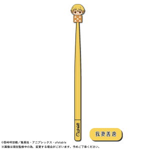 ȑPuyvSł̐n 炵[