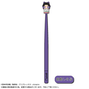 Ӓ̂ԁuyvSł̐n 炵[