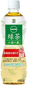 一（はじめ）緑茶 一日一本 500ml×24本【ドリンク】【感謝セール】【スーパーSALE×ポイントアップ】【797615】