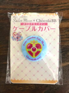 Z[[[ `RBB P[uJo[ ZuCu u[ sailormoon_25thyRNVzyӃZ[zyX[p[SALE×|CgAbvz