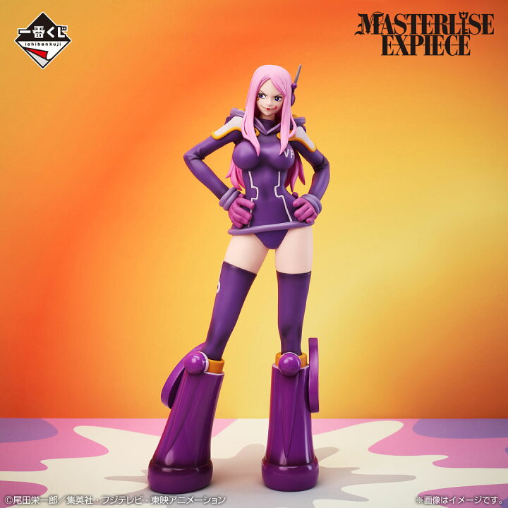 楽天市場】C賞 ジュエリー・ボニー MASTERLISE EXPIECE フィギュア/一 