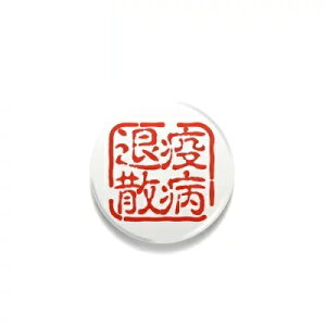  }XNɂʃobW uaގU  22mm   22mm \ As[ ANZT[ 킢 ʃob` obayӃZ[zyX[p[SALE×X[p[Z[×}\×