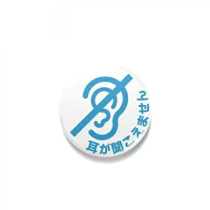  }XNɂʃobW zCg ܂ bZ[W oQ 22mm \ As[ ANZT[ 킢 ʃob` obayӃZ[zyX[p[SALE×X[p[Z[×
