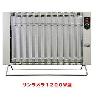 サンラメラ 1200w」の人気商品一覧 | 安い商品を通販サイトから探す 