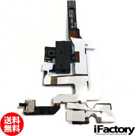 iPhone4s ヘッドフォン/ボリューム/ヘッドホン フレックスケーブル ブラック 修理 交換用リペアパーツ