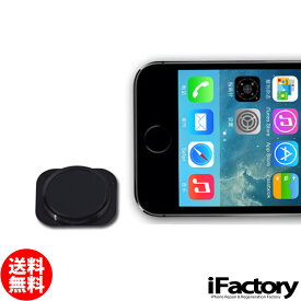 iPhone5 カスタムホームボタン 5sスタイル ブラック×ブラック