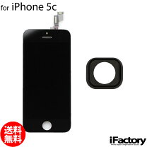 楽天市場】iphone5 液晶パネル 純正の通販