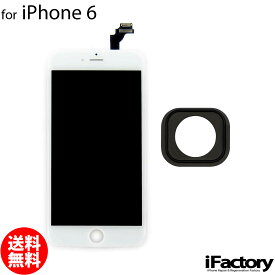 iPhone6 互換 液晶パネル タッチパネル ホワイト