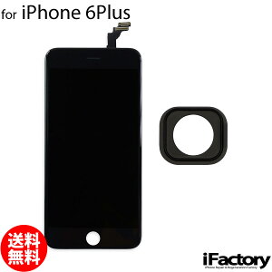 iphone 6 液晶パネル - 携帯電話アクセサリの通販・価格比較 - 価格.com