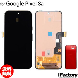 Google Pixel 8a �݊� �t���p�l�� �^�b�`�p�l�� OLED