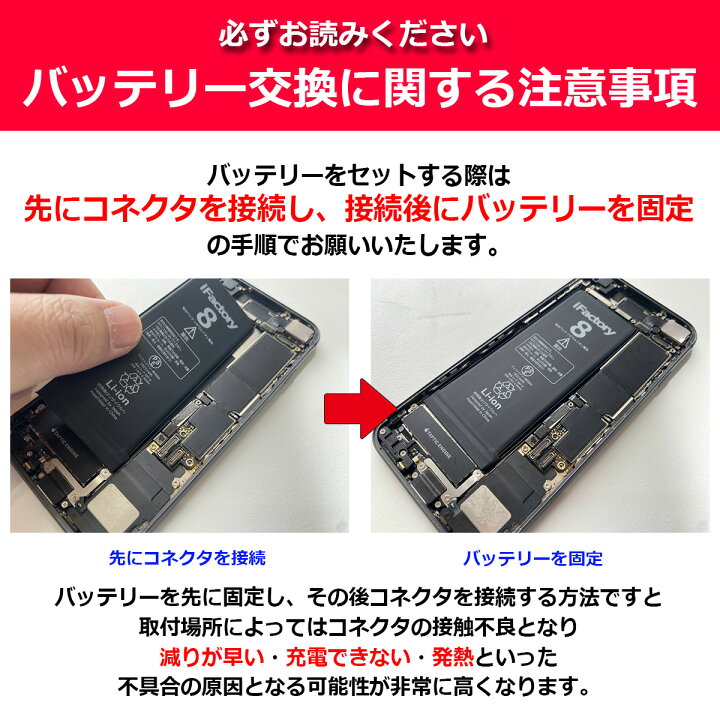 ムスビー｜iPhone 8plus 256GB バッテリー100% simフリー【iPhone8