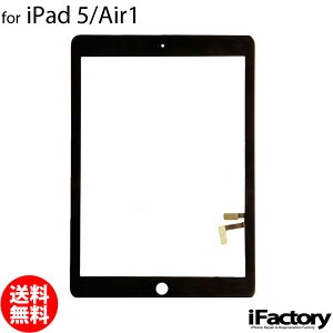 iPad 5/Air �݊� �^�b�`�p�l�� �u���b�N �p�l���e�[�v�t��
