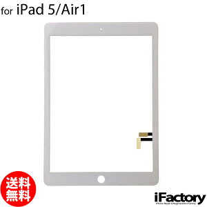 iPad 5/Air �݊� �^�b�`�p�l�� �z���C�g �p�l���e�[�v�t��