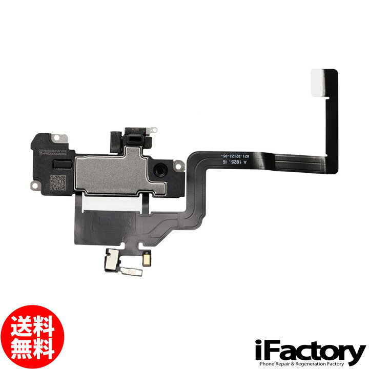 iPhone11 近接センサー+イヤースピーカー iFactory iPhone11イヤースピーカー(近接センサー付き)修理交換パーツ 上側スピーカーDIY修理 アイフォン リペア部品