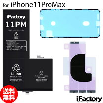 楽天市場】iphone11pro max バッテリーケースの通販