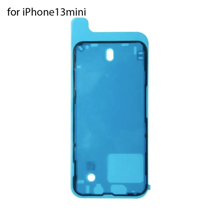 楽天市場】iPhone13シリーズ シーラントグルー 防水テープ バッテリー 