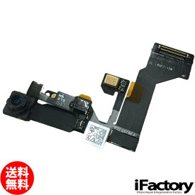 iPhone6s 近接センサー/フロントカメラ 修理 交換用リペアパーツ