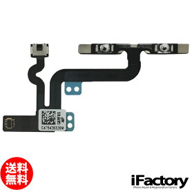 iPhone6sPlus ボリューム/マナースイッチフレックスケーブル 修理 交換用リペアパーツ
