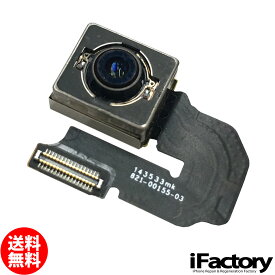 iPhone6sPlus バックカメラ/メインカメラ 修理 交換用リペアパーツ
