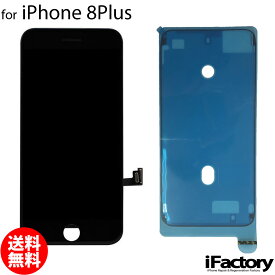 iPhone8Plus 互換 液晶パネル タッチパネル ブラック
