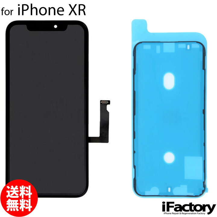 楽天市場】iPhoneXR 互換 液晶パネル タッチパネル : iFactory 楽天市場店