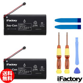 楽天市場 Switch バッテリー 交換の通販