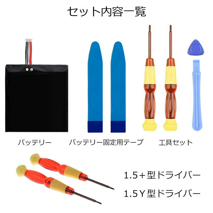 楽天市場】Nintendo Switch Lite バッテリー 高品質 交換 互換 PSE準拠 