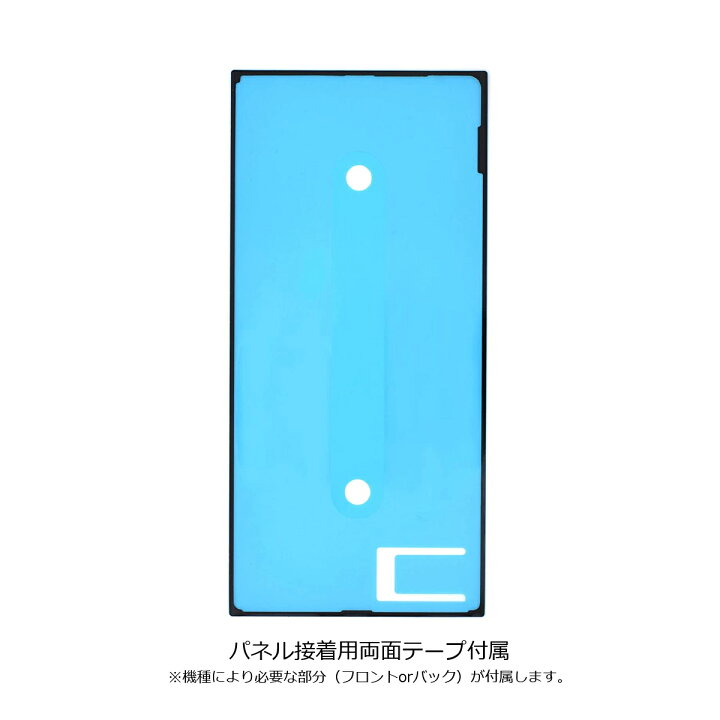 楽天市場 楽天1位 Xperia Xz Xzs So 01j So 03j Sov34 Sov35 601so 602so 互換バッテリー 交換 Pse準拠 工具セット 1年間保証 Ifactory 楽天市場店