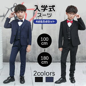 yłISi8%OFFN[|z qX[c j̎q X[c 4_Zbg/5_Zbg q j̎q qX[c tH[}X[c ؍q 100 110 120 130 140 150 160 170 180cm w@