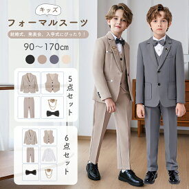 子供 スーツ 男の子 スーツ 卒業式 男の子 フォーマル スーツ 入学式 卒園式　キッズ スーツ 子供用スーツ ジュニアスーツ おしゃれ お受験スーツ パーティースーツ 結婚式 発表会 七五三 90~170