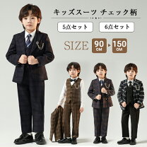 楽天市場】男の子 スーツ 120（カラーブラウン）の通販